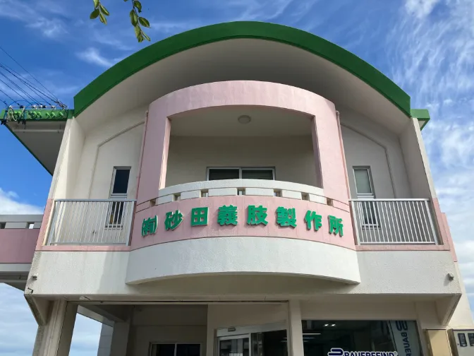 あなたにお願いしたいお仕事についての画像