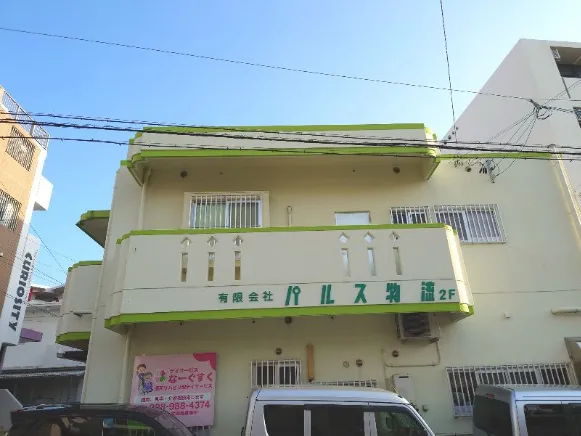 私たちの会社（店舗）についての画像