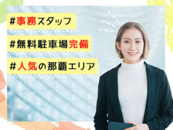 あなたにお願いしたいお仕事についての画像