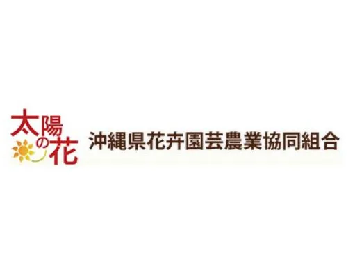 私たちの会社(店舗)についての画像
