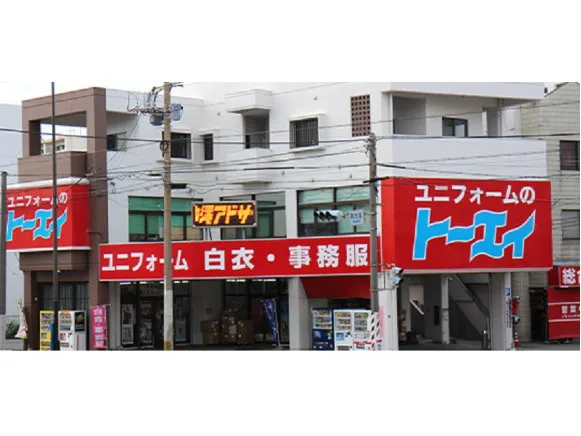 私たちの会社(店舗)についての画像