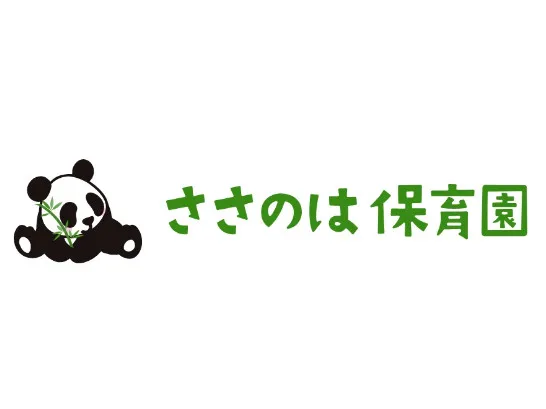保育士【0～3歳児の保育全般】の画像