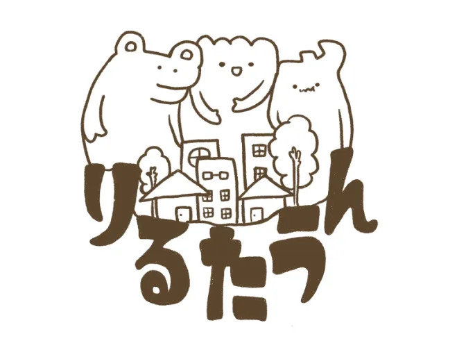 私たちの会社（店舗）についての画像