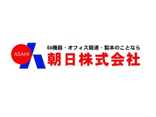 私たちの会社(店舗)についての画像