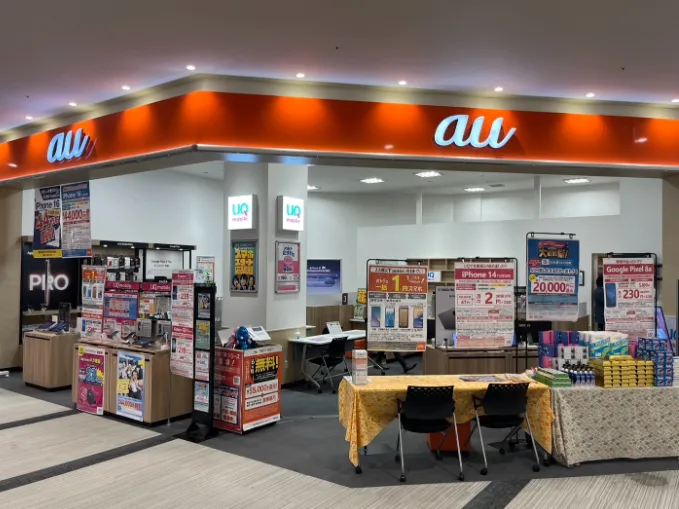 私たちの会社（店舗）についての画像