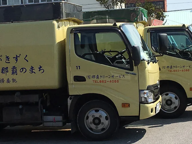 あなたにお願いしたいお仕事についての画像