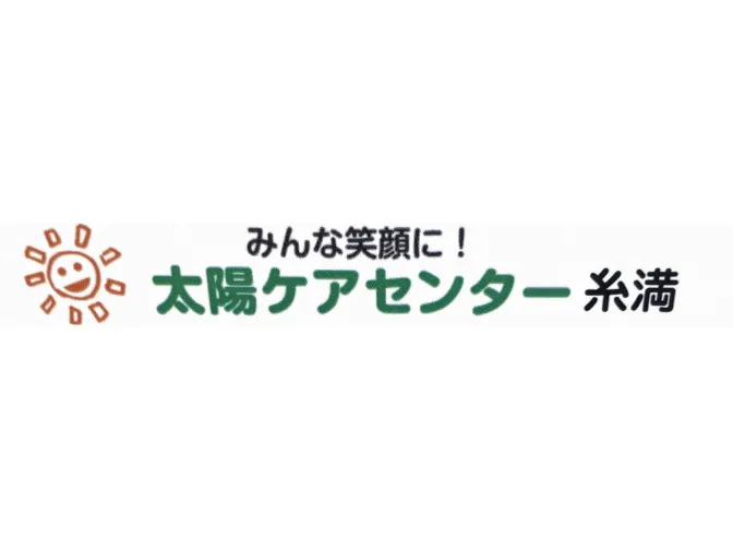登録ヘルパー【身体介護や生活援助等の訪問介護】の画像