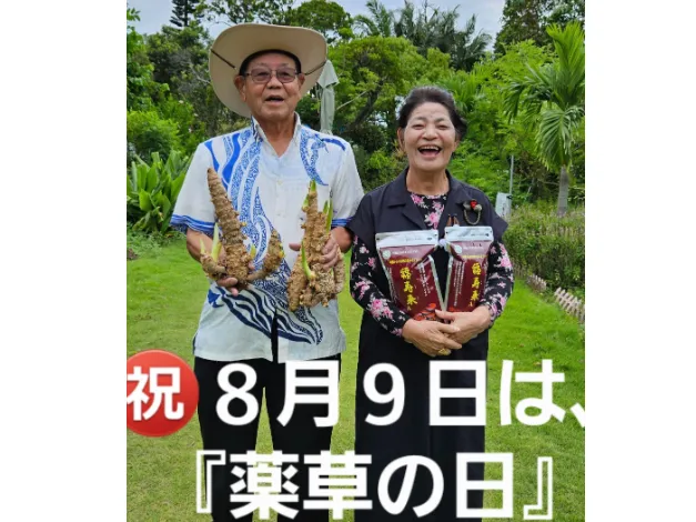 あなたにお願いしたいお仕事についての画像