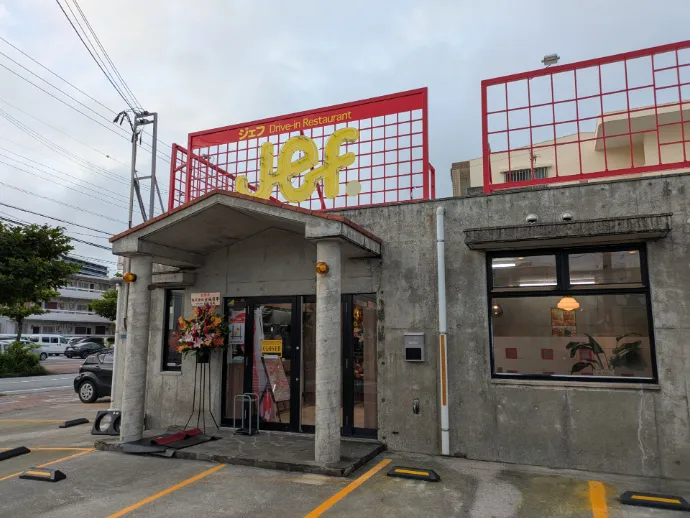 店舗スタッフ【店舗運営や管理業務など】の画像