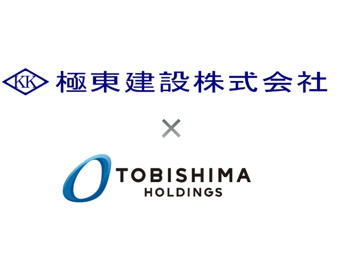 事務スタッフ【建設会社の総務および経理サポート業務】の画像