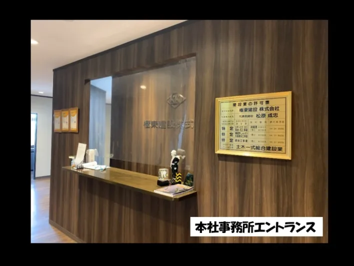 あなたにお願いしたいお仕事についての画像