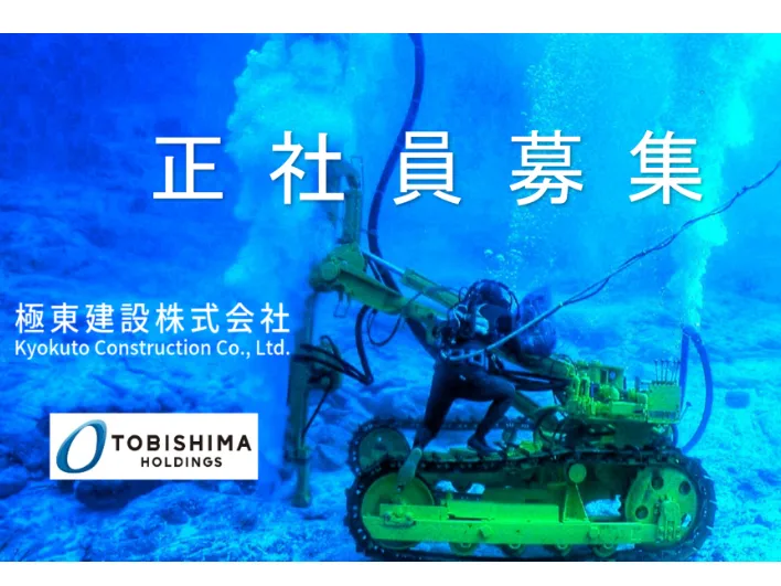 私たちの会社（店舗）についての画像