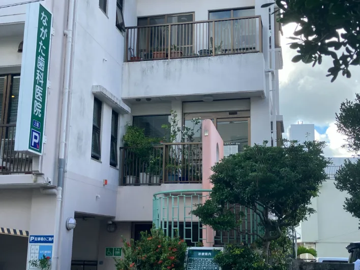 私たちの会社（店舗）についての画像