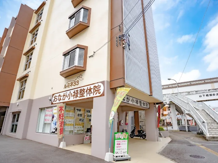 私たちの会社（店舗）についての画像