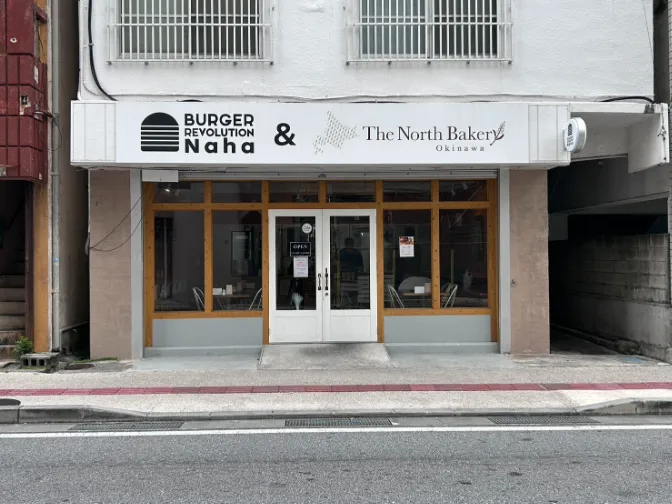 私たちの会社(店舗)についての画像