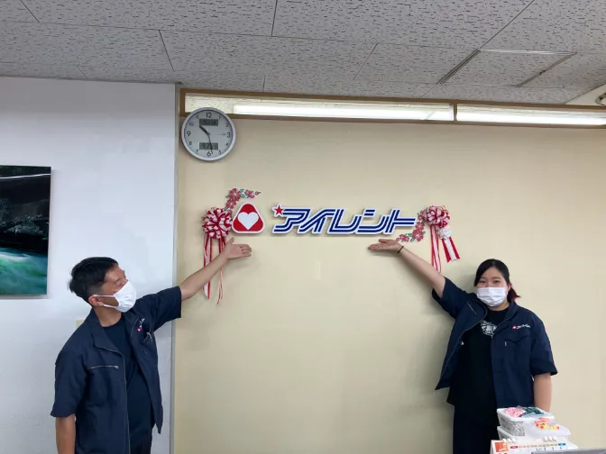 私たちの会社（店舗）についての画像