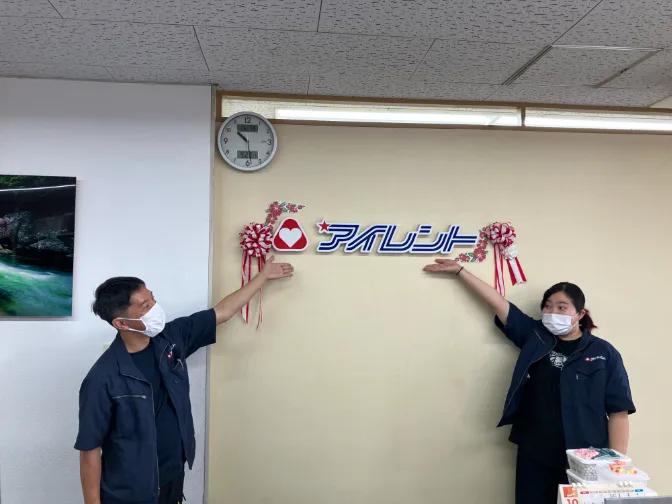 私たちの会社（店舗）についての画像