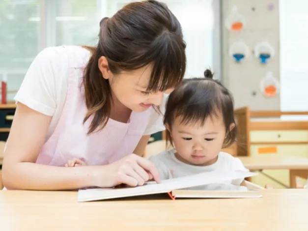 保育士【定員19名の小規模保育園で園児たちの見守りや生活補助など】の画像