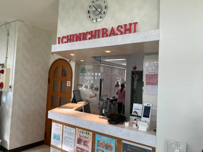 あなたにお願いしたいお仕事についての画像