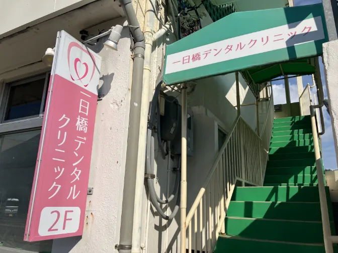 私たちの会社（店舗）についての画像