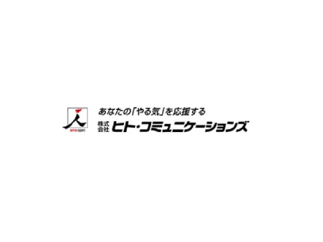 私たちの会社（店舗）についての画像