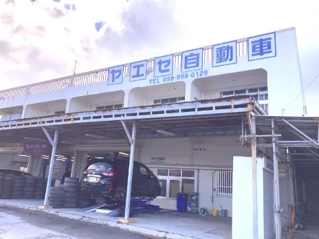 自動車整備士(3級又は2級)【法定点検や一般整備など整備業務全般】の画像