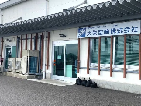 私たちの会社（店舗）についての画像