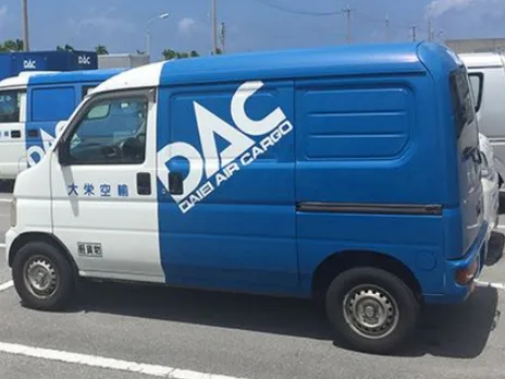 あなたにお願いしたいお仕事についての画像