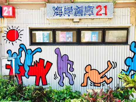 店舗スタッフ【化粧品や沖縄雑貨や輸入菓子の販売及び商品陳列など】の画像