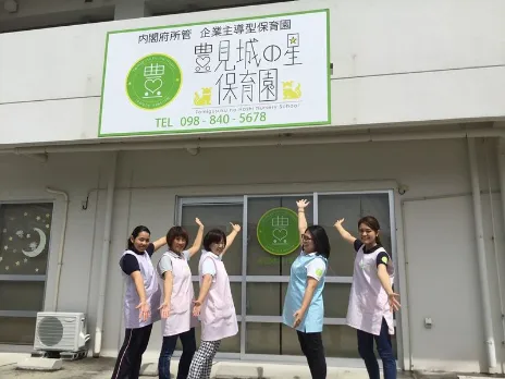 保育補助(子育て支援員)の画像