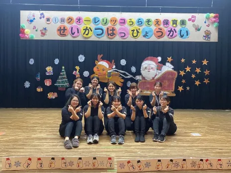 あなたにお願いしたいお仕事についての画像