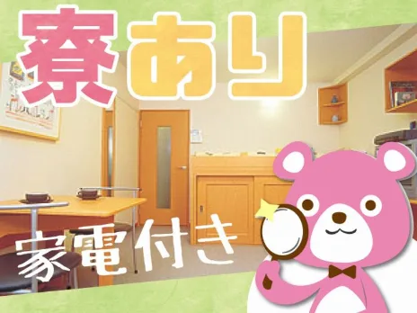 私たちの会社（店舗）についての画像