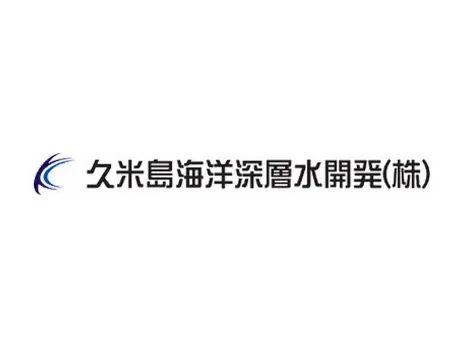 私たちの会社（店舗）についての画像