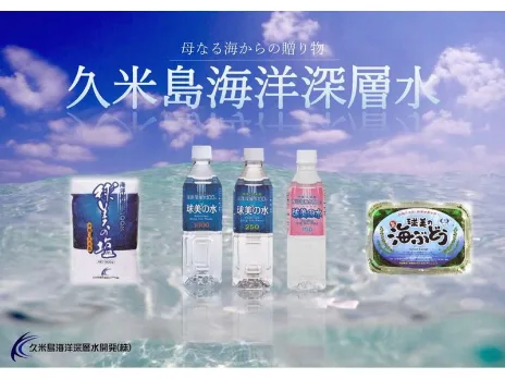 営業兼倉庫内作業【清涼飲料水や海ぶどうなどのルート配達およびピッキング作業など】の画像