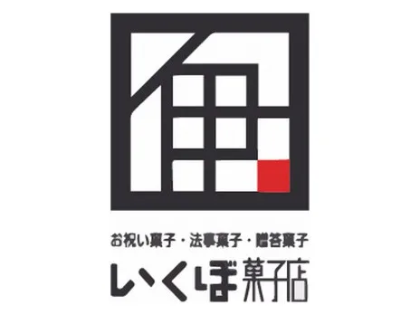私たちの会社（店舗）についての画像