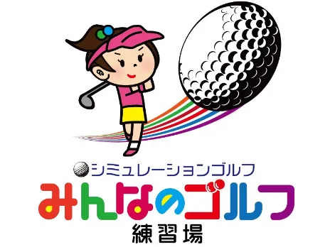 私たちの会社（店舗）についての画像