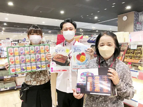 あなたにお願いしたいお仕事についての画像