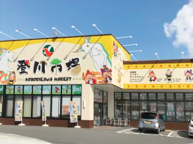 加工スタッフ（惣菜）【スーパー内での惣菜加工や商品の陳列など】の画像