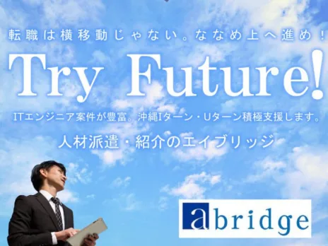 私たちの会社（店舗）についての画像