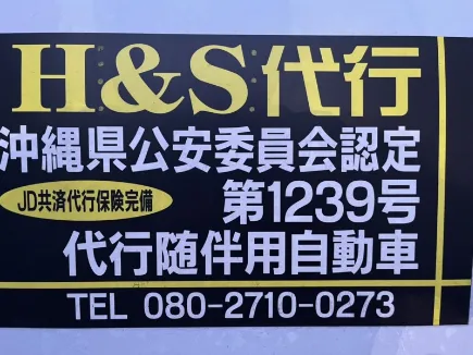 私たちの会社(店舗)についての画像