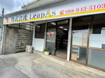 事務スタッフ(未経験可)【電話対応や一般事務作業及び簡単なデータ入力など】の画像