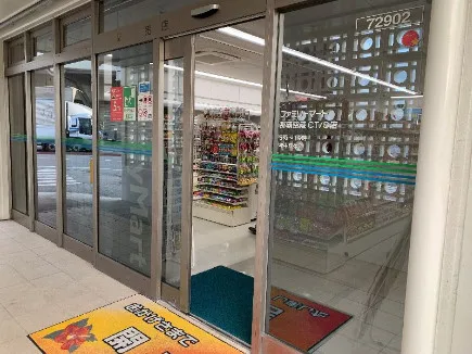 私たちの会社（店舗）についての画像