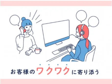 私たちの会社（店舗）についての画像