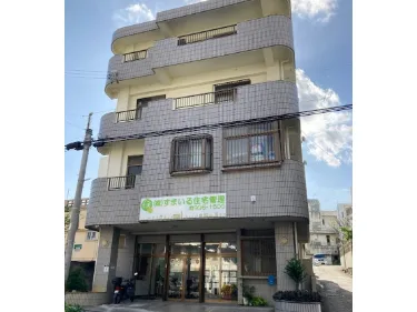 事務スタッフ（未経験可）の画像