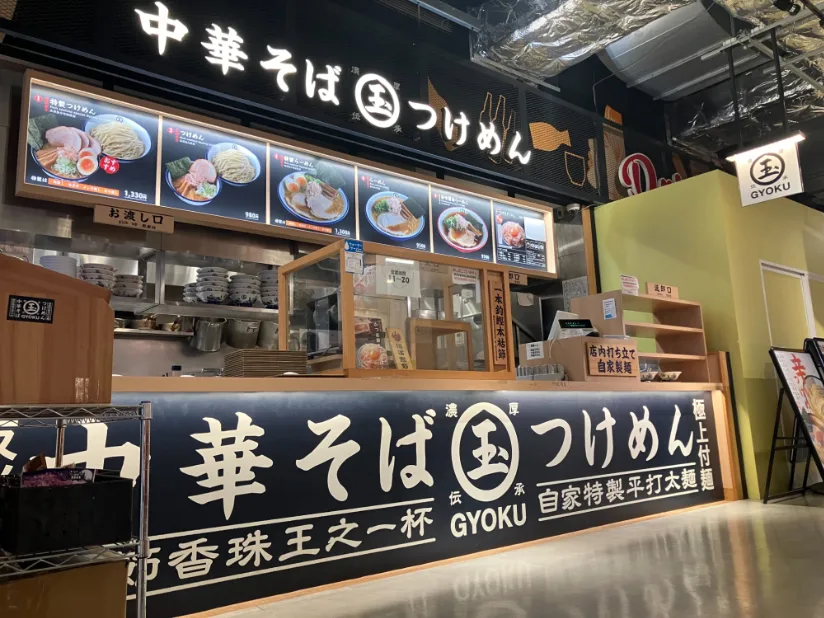 店舗スタッフ【フードコートのラーメン店でのキッチン補助】の画像