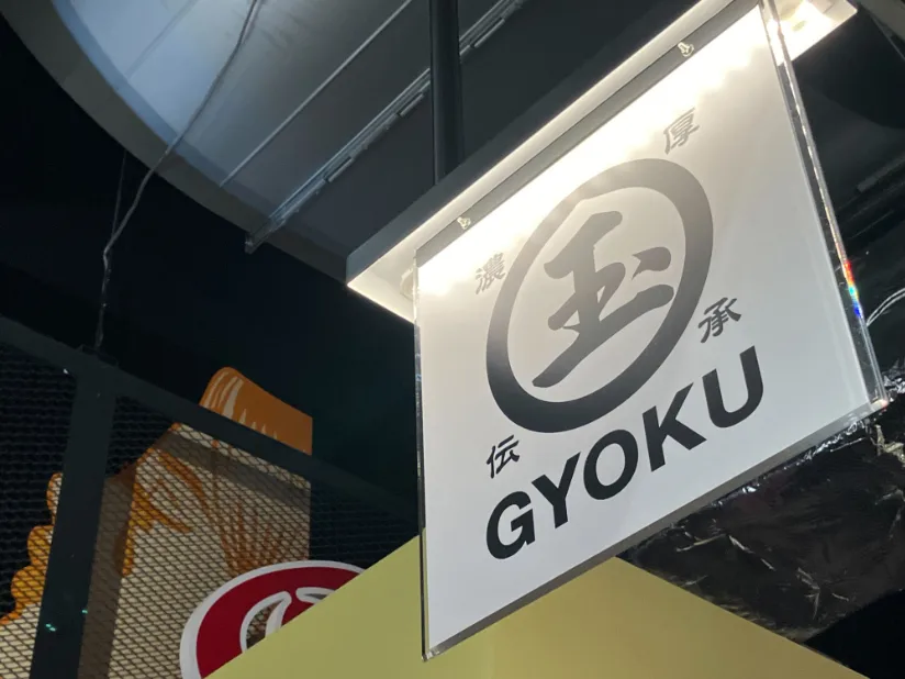 私たちの会社（店舗）についての画像