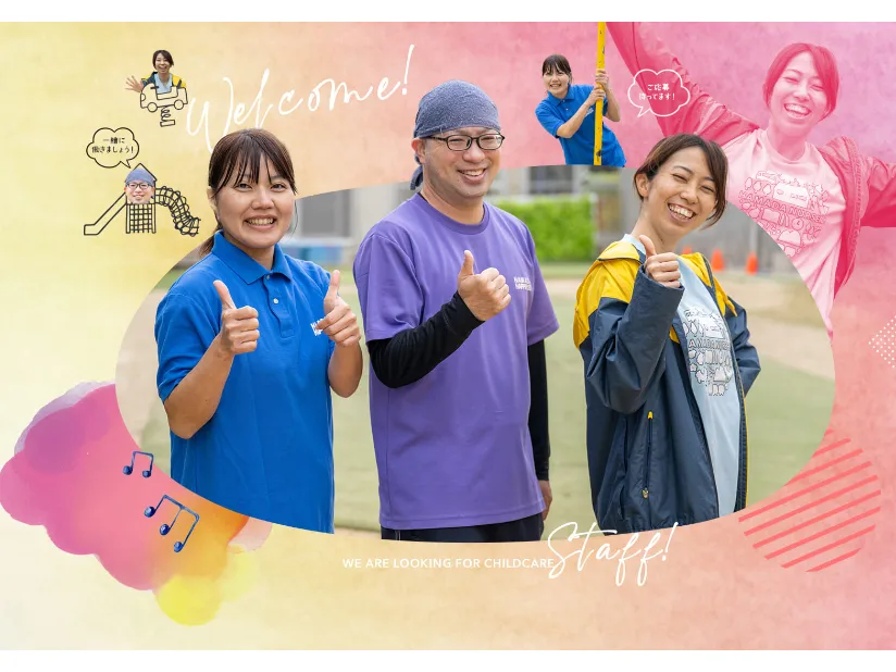 保育スタッフ【保育教育業務および子ども達と遊び見守る等】の画像