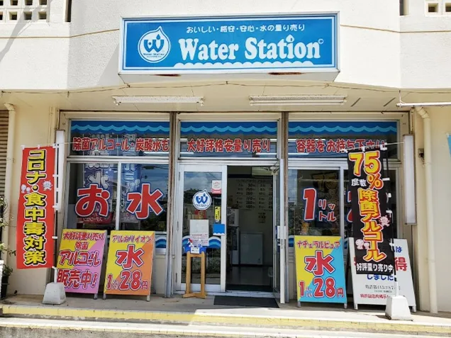 店舗販売兼配達スタッフの画像