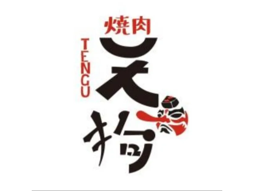 私たちの会社（店舗）についての画像