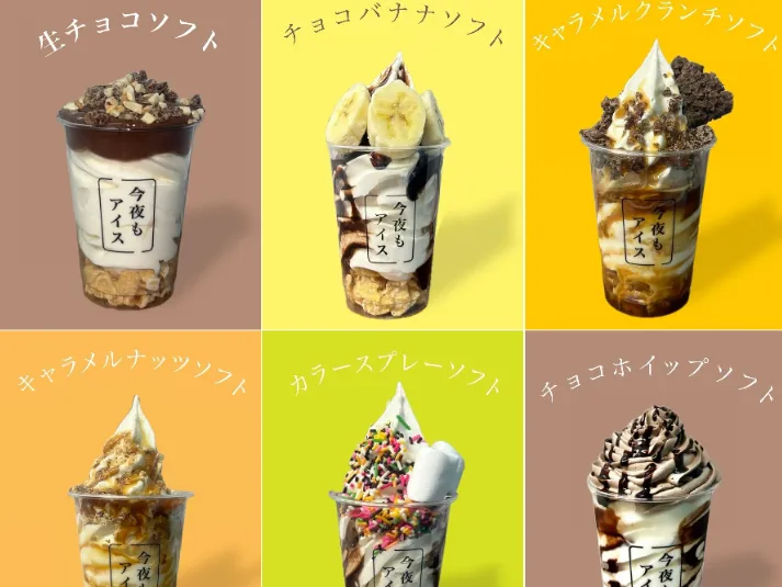 私たちの会社（店舗）についての画像